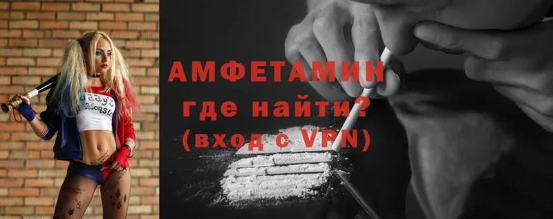 Amphetamine Розовый  Елец 