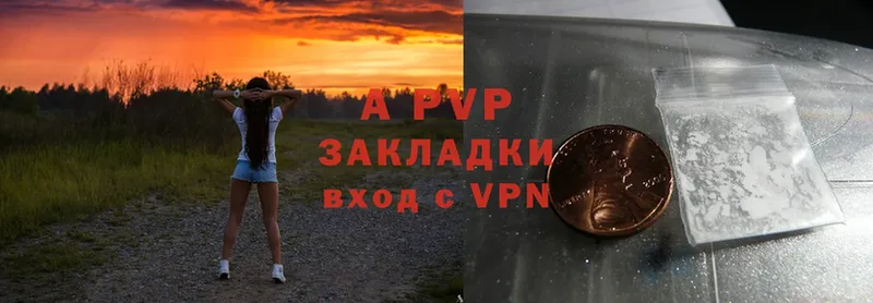 Alpha PVP Crystall  Елец 